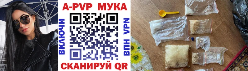 Alpha PVP СК КРИС  Купить где  Пудож 