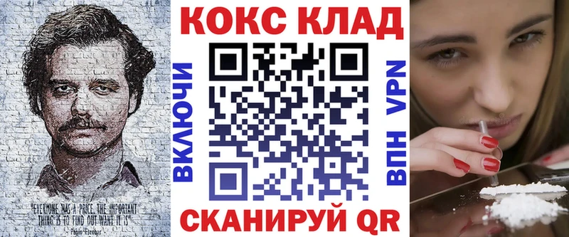 КОКАИН Боливия  Купить  Пудож 