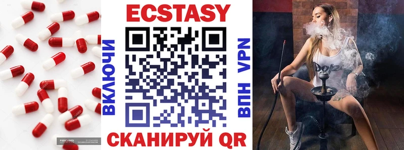 Экстази Cube  Купить где  Пудож 