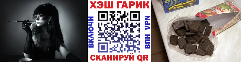 ГАШ Premium  Купить где  Пудож 