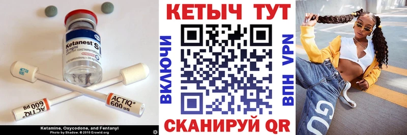 Купить  Пудож  КЕТАМИН ketamine 
