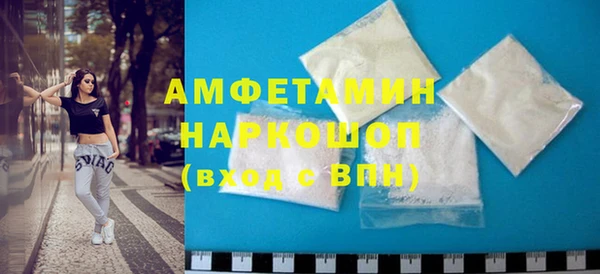 прущие крисы Краснослободск