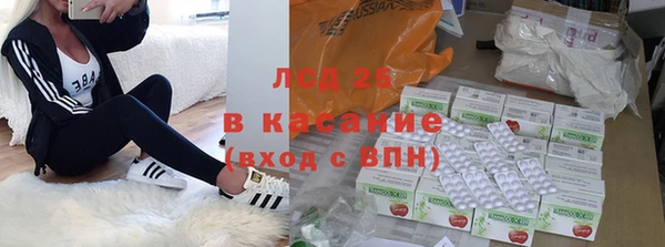 кокаин VHQ Красноперекопск