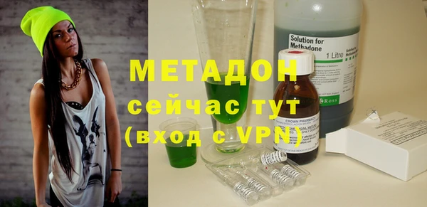 прущие крисы Краснослободск
