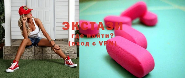 кокаин VHQ Красноперекопск