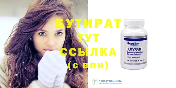 кокаин VHQ Красноперекопск