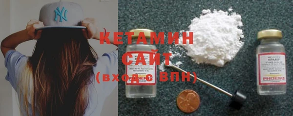 мяу мяу кристалл Краснотурьинск