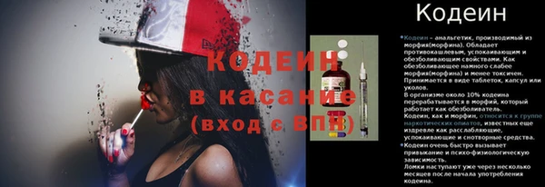 кокаин VHQ Красноперекопск