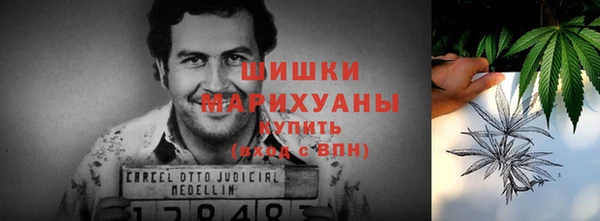 мяу мяу кристалл Краснотурьинск