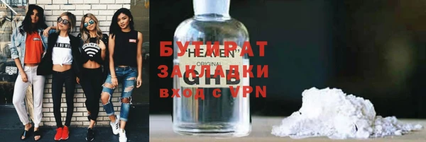 прущие крисы Краснослободск