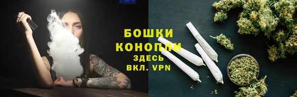прущие крисы Краснослободск