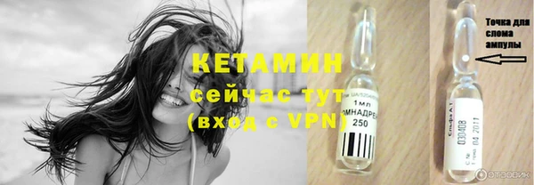 мяу мяу кристалл Краснотурьинск