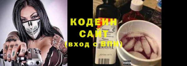 кокаин VHQ Красноперекопск