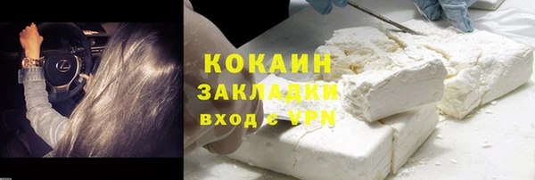 мяу мяу кристалл Краснотурьинск