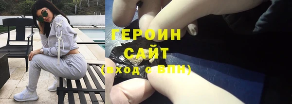 мяу мяу кристалл Краснотурьинск