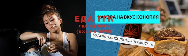 кокаин VHQ Красноперекопск