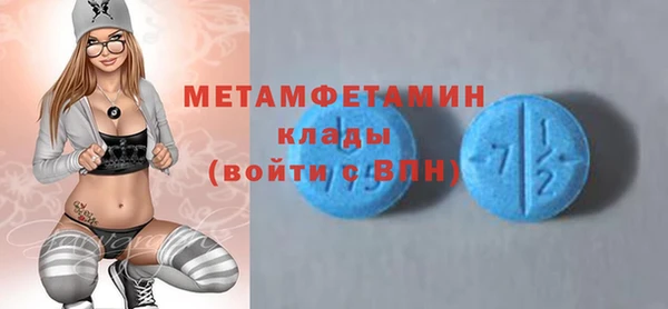 мяу мяу кристалл Краснотурьинск