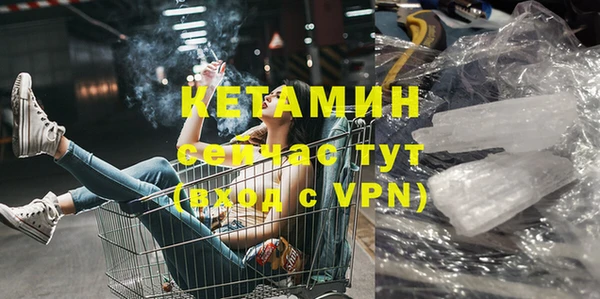 кокаин VHQ Красноперекопск