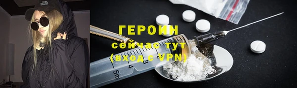 кокаин VHQ Красноперекопск