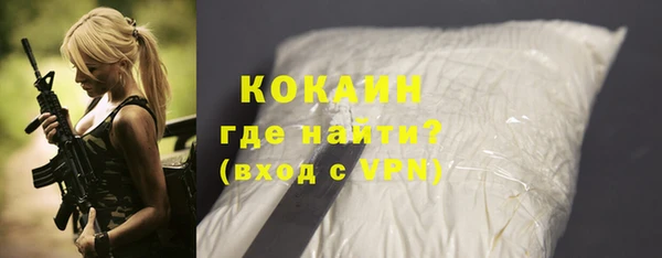 кокаин VHQ Красноперекопск