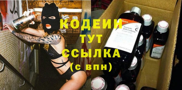 кокаин VHQ Красноперекопск