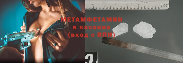 крисы Куйбышев
