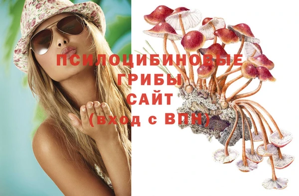мяу мяу кристалл Краснотурьинск