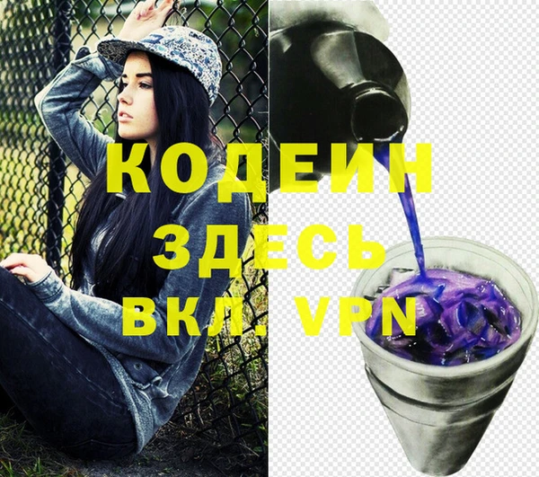 мяу мяу кристалл Краснотурьинск