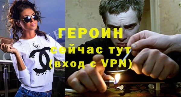 прущие крисы Краснослободск