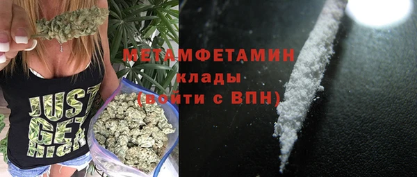 прущие крисы Краснослободск