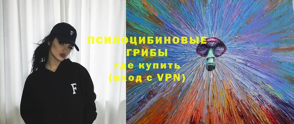 кокаин VHQ Красноперекопск