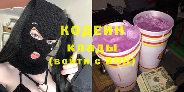 кокаин VHQ Красноперекопск