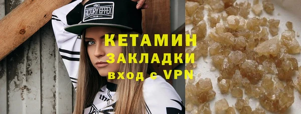 прущие крисы Краснослободск