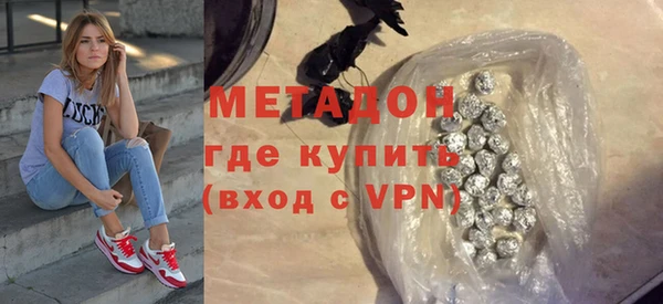 кокаин VHQ Красноперекопск