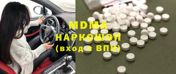 мяу мяу кристалл Краснотурьинск