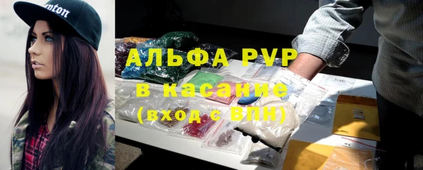 прущие крисы Краснослободск