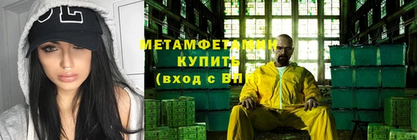 прущие крисы Краснослободск