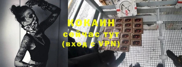 мяу мяу кристалл Краснотурьинск