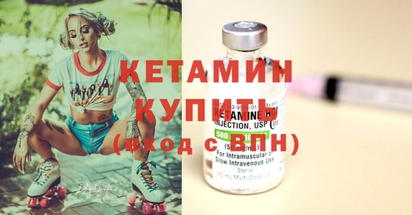 кокаин VHQ Красноперекопск