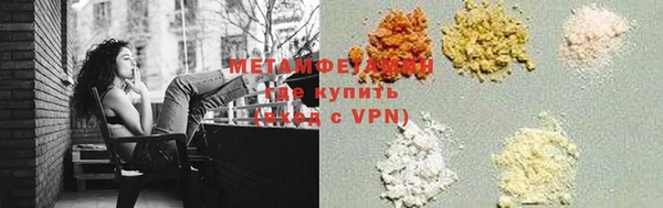 мяу мяу кристалл Краснотурьинск