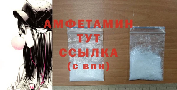 мяу мяу кристалл Краснотурьинск