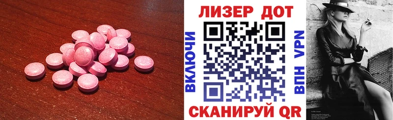 ЛСД экстази кислота  Купить где  Пудож 