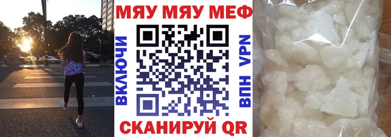 Купить где  Пудож  Мефедрон мяу мяу 