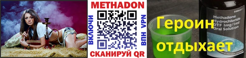 Купить где  Пудож  Метадон methadone 
