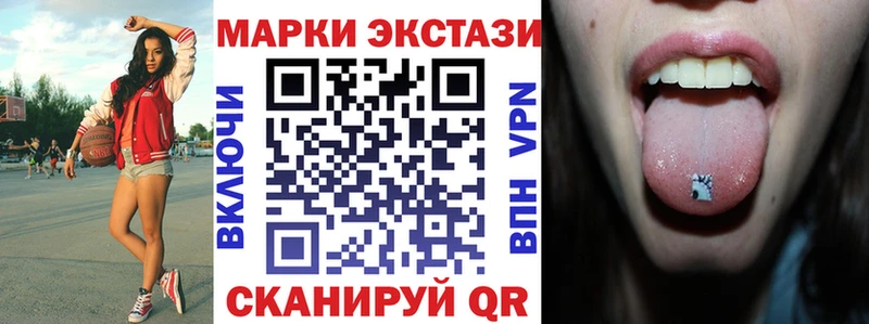 Марки N-bome 1,5мг Пудож