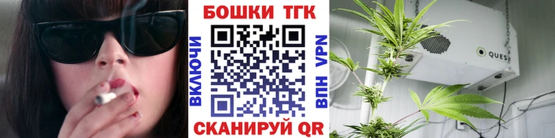 Бошки Шишки Ganja Пудож